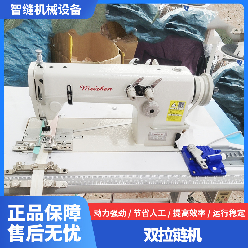 双针车自动缝箱包首饰包3800链条机车拉链缝纫机工业级缝纫机