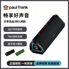 Paul Frank������{�������y�����ˮС��푸����|���ص�����