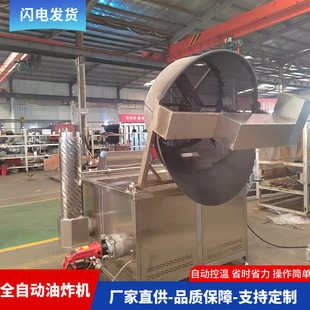 ʳƷ��ը�C ȫ�Ԅ�ȼ����ը�CʳƷ��ը�O�� �Ԅӿ؜���ը�C