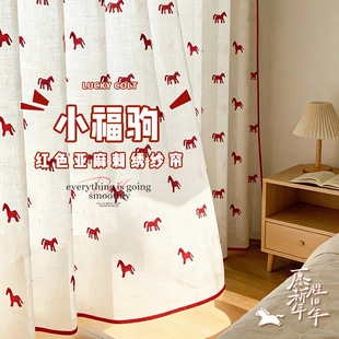 С�R�����b�2026�Շ��д̽��¿��R��С���x����͸�ⲻ͸�˼���