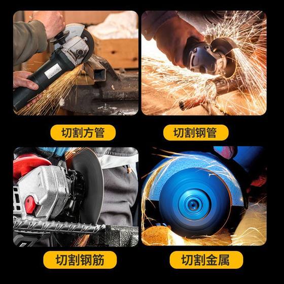 107 resin cutting piece 100 angle grinder slicing angle grinding piece stainless steel special cutting piece wholesale