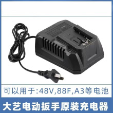 ��ˇ늄Ӱ��ֳ����ԭ�b����48V88F�늳�ͨ��2106�������һ�r��