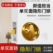 ����ľ�TǶ��ʽ�����p���[���T�i  �[���T���T�A�β��P����h����