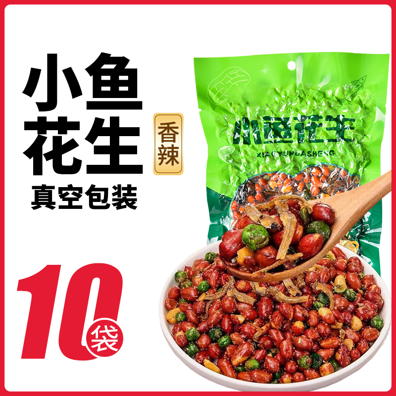 진공포장 [순중량 총 1500g] 매운 생선 땅콩 750g 무료 동일 스타일 750g (150g*10봉)