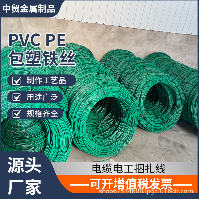 勾花网用包塑铁丝涂塑种植拉线遮阳网钢丝绳植物爬藤固定绳绑花