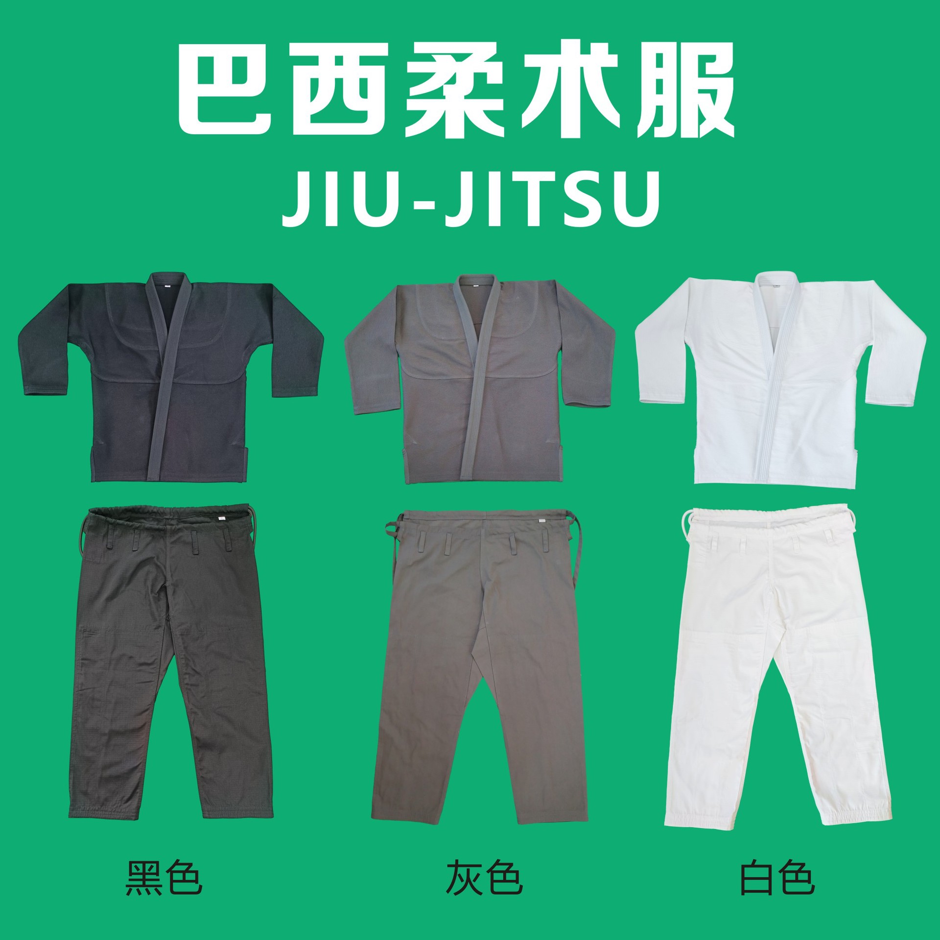 Brazilian Jiu-Jitsu Uniforms for Kidsren, Adults, Men and Women, Black and White Gray Bjj Gi Training and Competition Uniforms