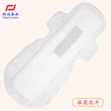 卫生巾厂加工定制加长夜用350mm负离子磁性发热温感芯片OEM条形包