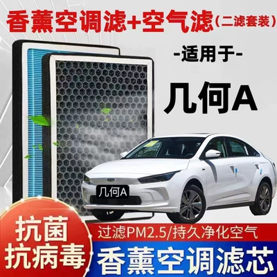 Air conditioning filter conditioning filter element N95 with