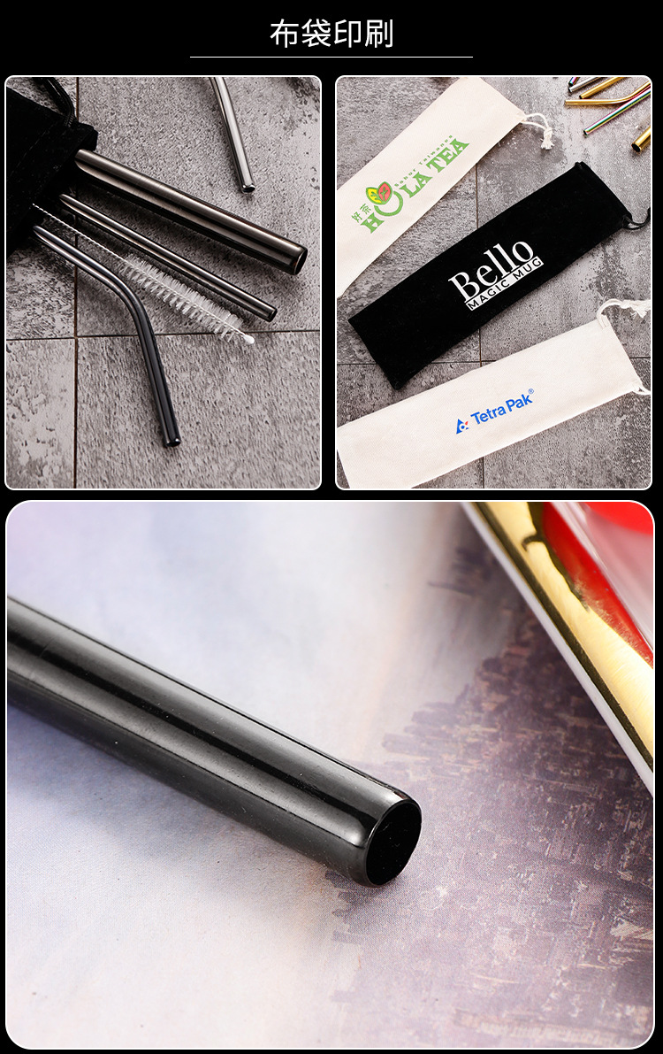 不锈钢吸管套装详情_28