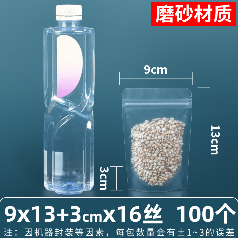 Esmerilado transparente bolsa de autosellado hueso tirando boca sellada de alta calidad alimentos sub-embalaje snack supermercado bolsa de embalaje de gran tamaño pequeño