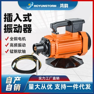 插入式混凝土振动器建筑施工水泥振动器单三相振动器手提式振动棒
