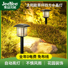 ����ѷ��Ʒ̫���ܲ�ƺ���ķ�ˮ���ƻ�԰��ͥԺװ�εƿ羳���ӵ�