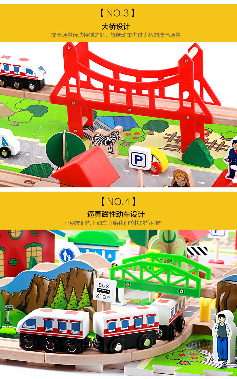 125件地垫火车轨道790 (4).jpg