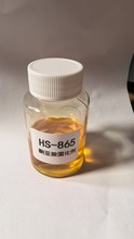HS-865酮亚胺固化剂  水下固化剂  潮湿固化剂 潜伏性固化剂