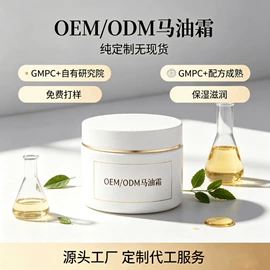 液态精华;面霜;贴片面膜