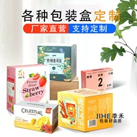 Коробка упаковки продукта коробка цвета коробки изготовленная на заказ небольшая партия косметики продукты здравоохранения коробка летающей машины золото и серебро картонная коробка