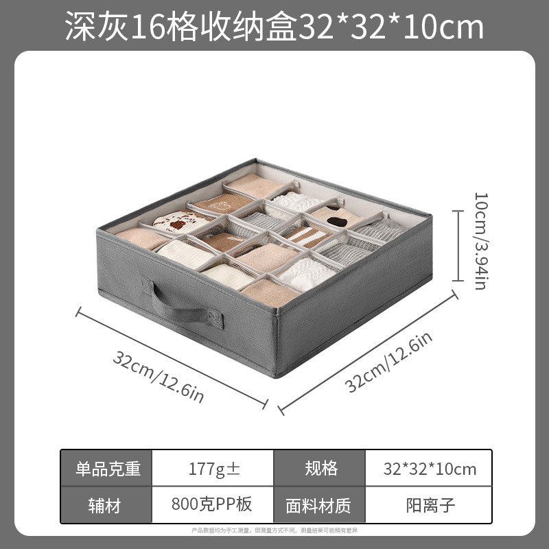 内衣收纳盒三合一内裤文胸袜子分隔整理盒衣服收纳箱抽屉式批发|undefined