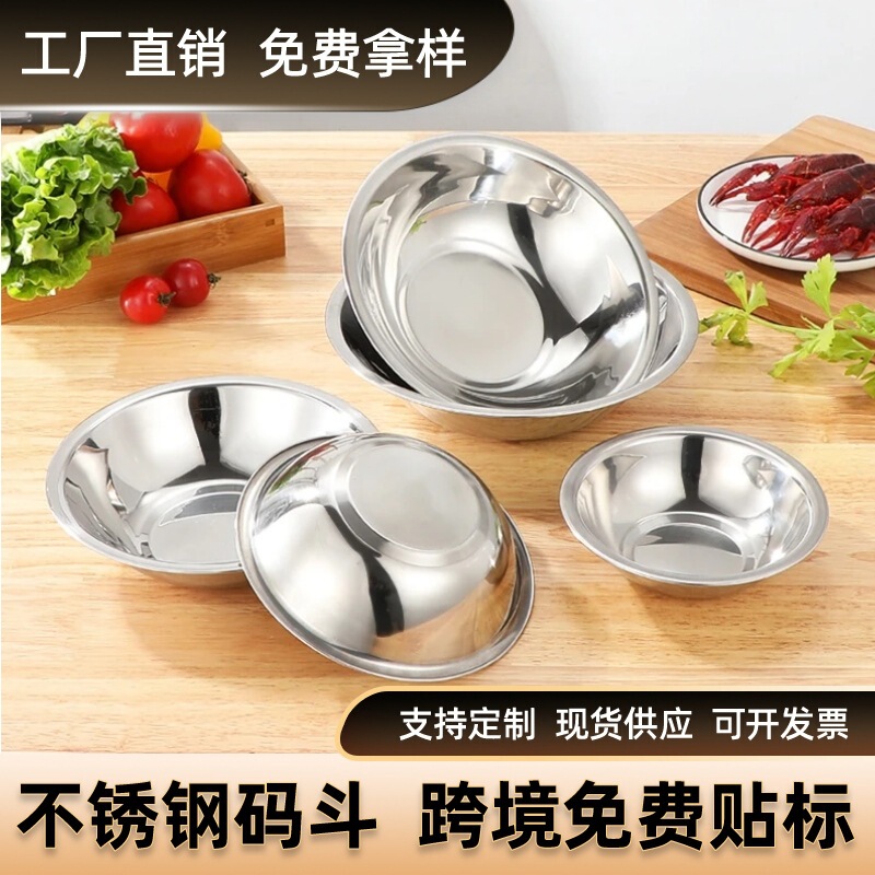 Stainless steel non-magnetic code bucket thickened round soup basin seasoning basin nut powder bowl restaurant Restaurant Hotel kitchen supplies