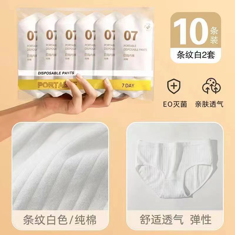 ❈[퓨어화이트모델-10팩] 멸균완료❈