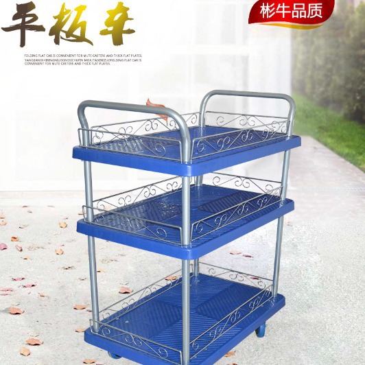双层塑料小推车带护栏两层平板摆地摊小吃移动四轮手推工具车特价