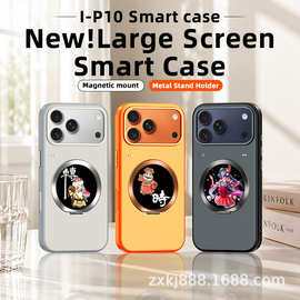P10智能手机壳适用苹果1718pm手机多功能彩屏手机壳自定义图片DIY