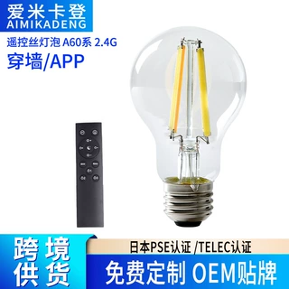 跨境2.4G遥控钨丝灯泡A60复古透明爱迪生led灯泡A19节能E26螺口