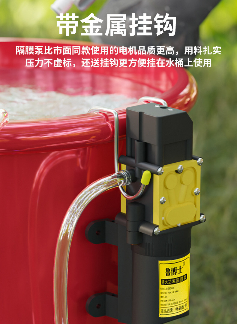 Special Water Gun for Washing Air Conditioners, Small High-Pressure Household Water Pump, Home Appliance Cleaning Equipment, Air Conditioner Outdoor Unit Cleaning Machine