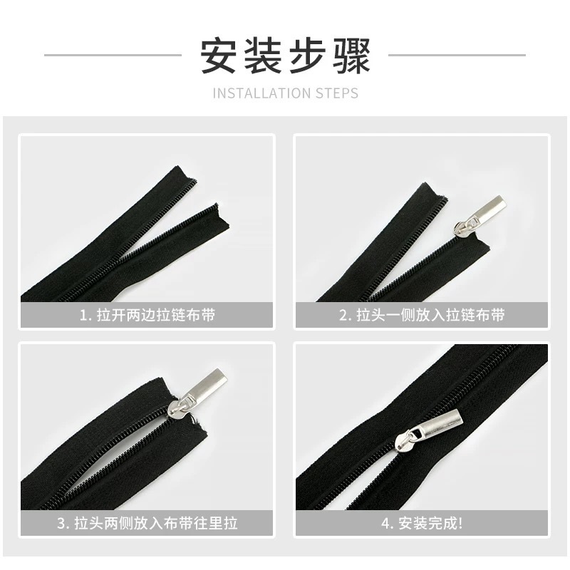 3号4号5号8号10号尼龙黑白色码装拉链 高品质箱包书包蚊帐被套用|undefined