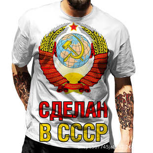 CCCP�D��3D���aӡ���羳�¿���ʽ���e����T��S��ֱ�N���Q؛Դ
