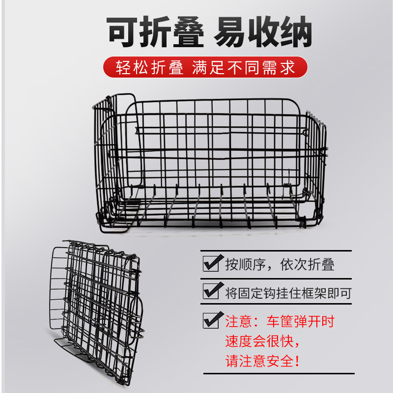 Cesta trasera de la bicicleta plegable engrosada bicicleta de montaña de gran capacidad estante trasero cesta de verduras cesta trasera