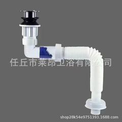 Washbasin replica drain device horizontal row drain pipe anti-odor drain pipe horizontal row drain water basin drain horizontal row