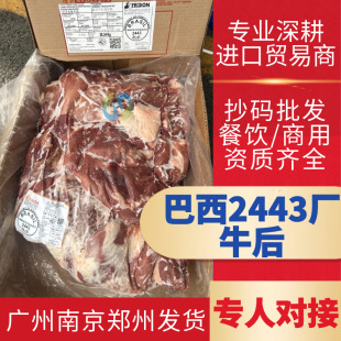 ����2443ţ���ţ��Ƭ���⹫��r���aţ���̿�ͨ��ţ�Ÿߵ���