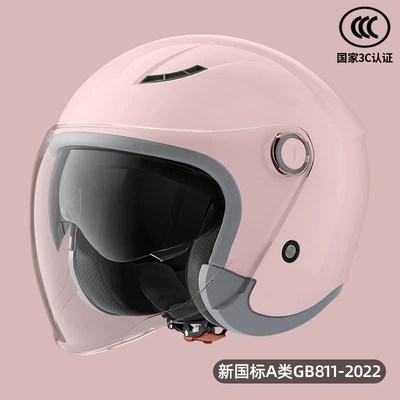 and winter battery motorcycle four — Motosiklet kaskı (dəbilqə) - new-national-standard-cherry-blossom-powder-double-mirror-head-circumference-free-size-l-size-54-60cm