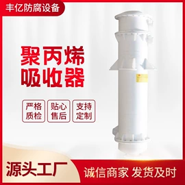 储罐;泵配件;真空泵