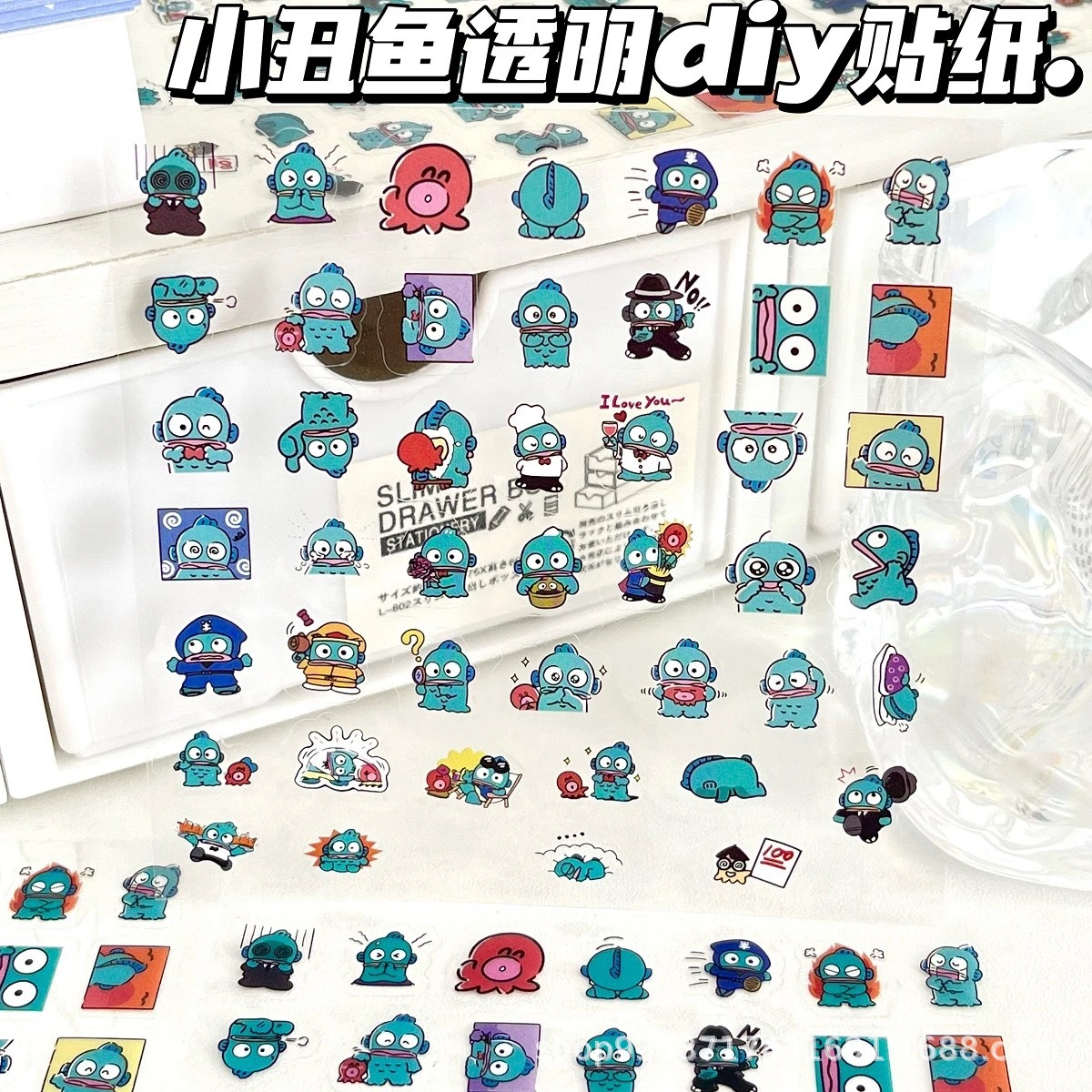 Transparent sticker-ugly fish (10*10cm)