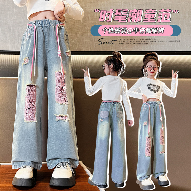 Girls' Straight Leg Denim Jeans Spring 2024 New Children's Pants Autumn Style Korean Style Children's Clothing Girls' Hole Flared Pants