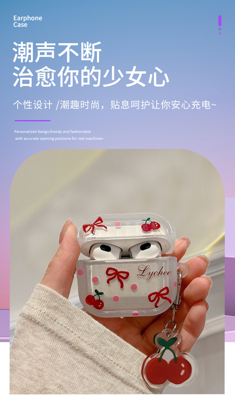 Защитный чехол для AirPods с подвеской вишня