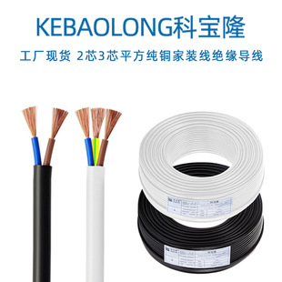 �ƌ�¡����RVV�o���Դ�����~��о��о0.5 0.75 1.0 1.5 2.5ƽ��