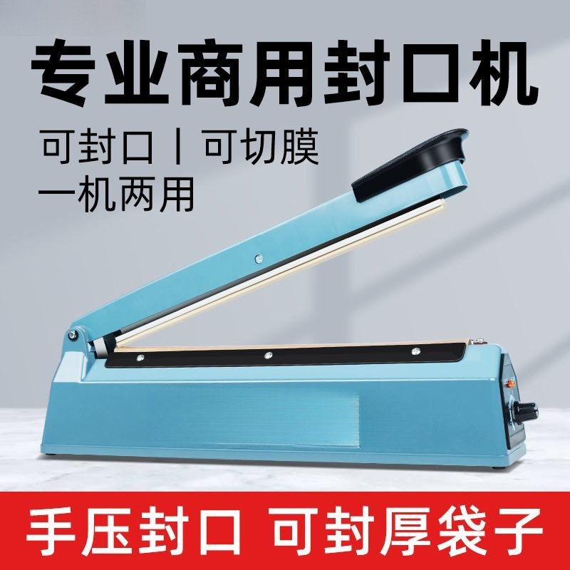 Máquina de sellado a presión manual Máquina de sellado de bolsas de plástico para libros de lado ancho para uso doméstico pequeño y comercial Máquina de sellado de plástico de corte de película termorretráctil