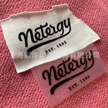 【厂家直定】热转印加工LOGO烫印热转印烫画贴定制加工欢迎来图烫