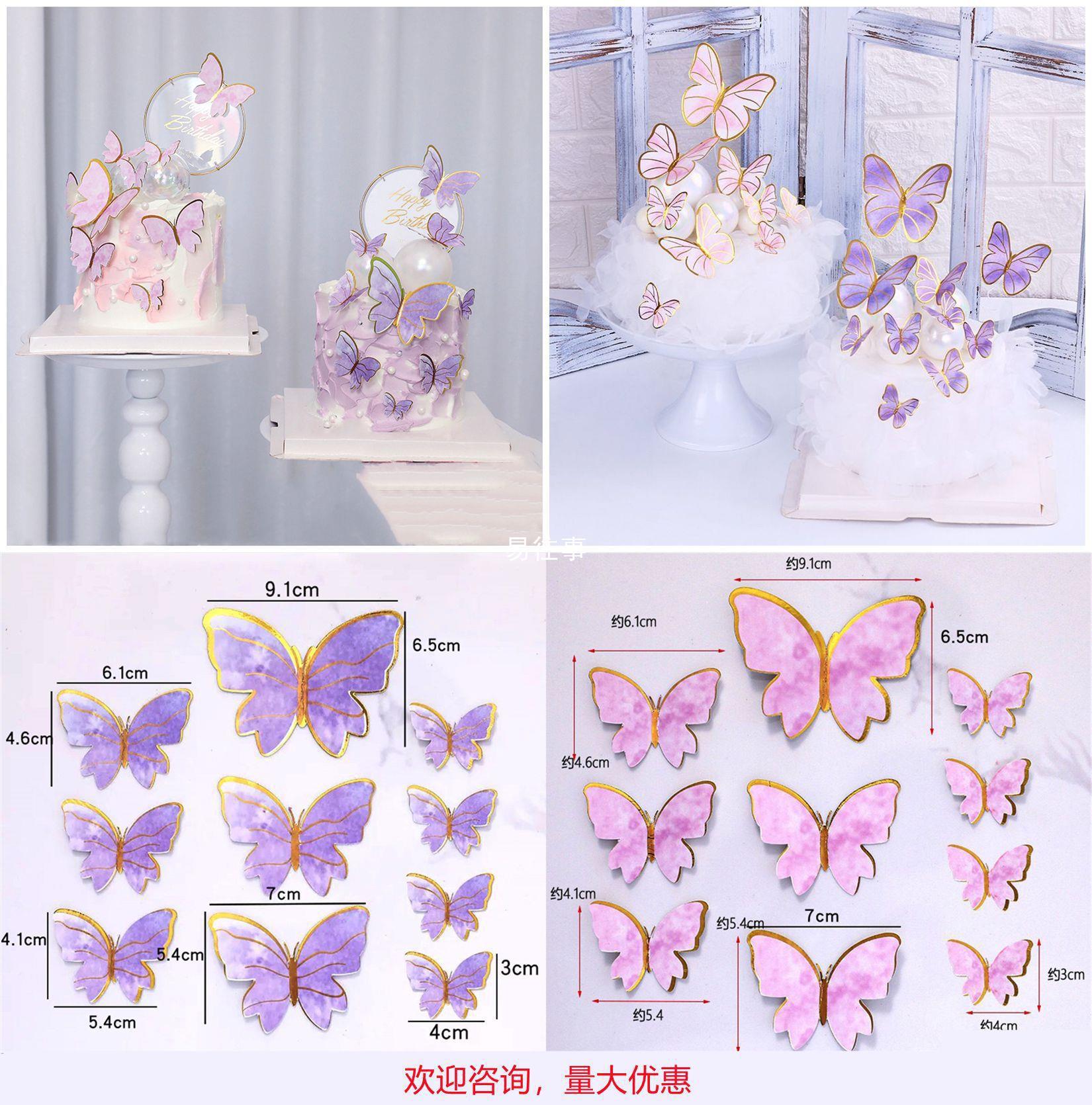 10pcs Stamping Gold Pink Butterfly Cake...