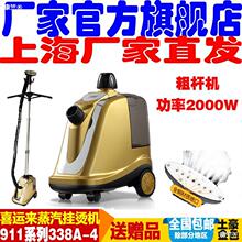 喜运来挂烫机 喜运来挂烫机品牌 图片 价格 喜运来挂烫机批发 阿里巴巴