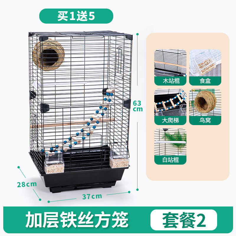 加高透明鸟笼鹦鹉笼子虎皮牡丹玄凤特大号家用别墅大空间观赏笼|undefined