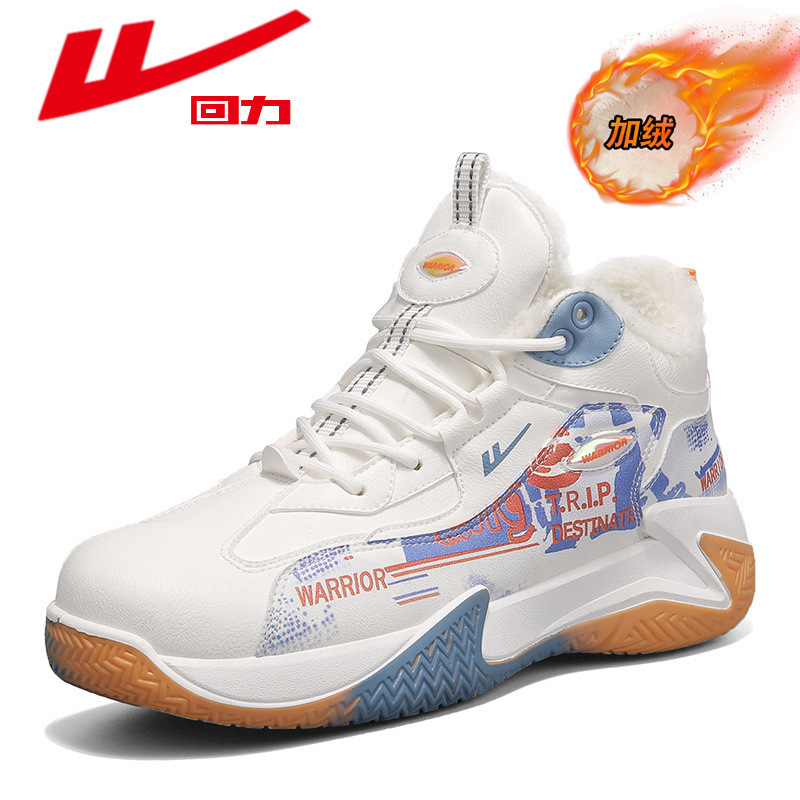 화이트 블루 오렌지 플러스 벨벳