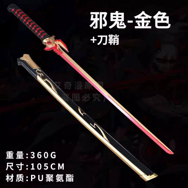 Evil ghost-gold red (100cm)