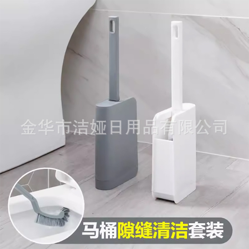 Customized Household Long-Handled Curved Toilet Brush Bathroom Bathroom No Dead Angle Toilet Toilet Soft-Bristled Plastic Cleaning Brush