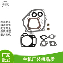 ���l168F 170F�|Ƭ���b GX160 200 5.5hp 6.5HP 7.5HPȫ�׉| ���|