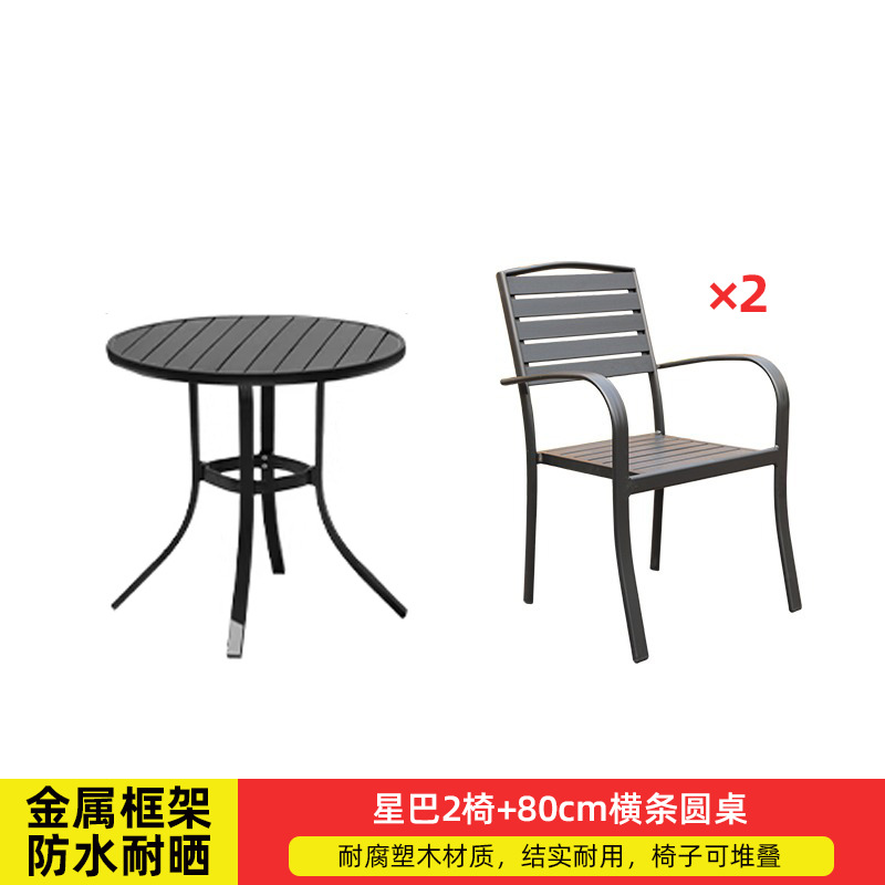 스타 바 2 의자 80cm 수평 라운드 테이블