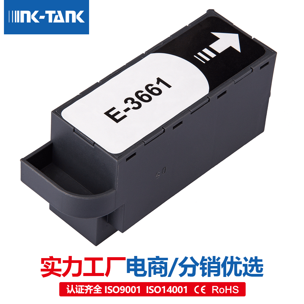 Compatible con la caja de recogida de residuos de tinta T3661 almacén de residuos de tinta C13T366100 caja de mantenimiento adecuado para Epson