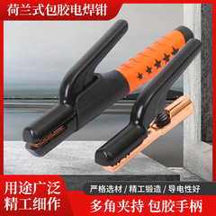 オランダ式電気溶接ペンチ 工業用溶接ペンチ 耐衝撃性 全銅製 500A800A1000A 絶縁安全